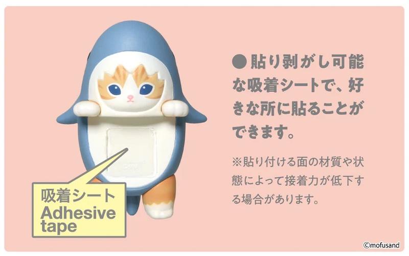 mofu 9 copy