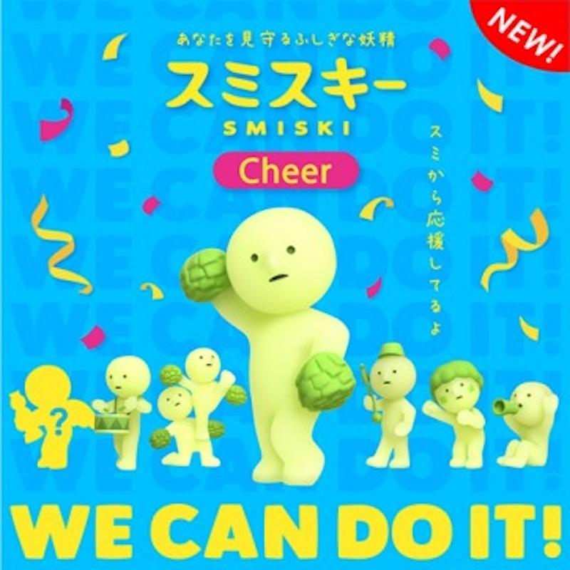 Smiski Cheer