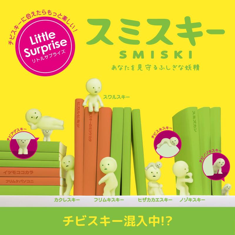 smiski-1-box-of-12-pcs